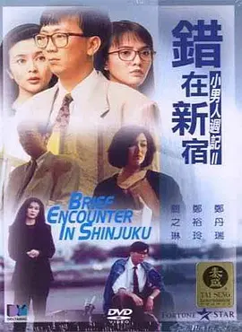 中文成人无码精品久久久
